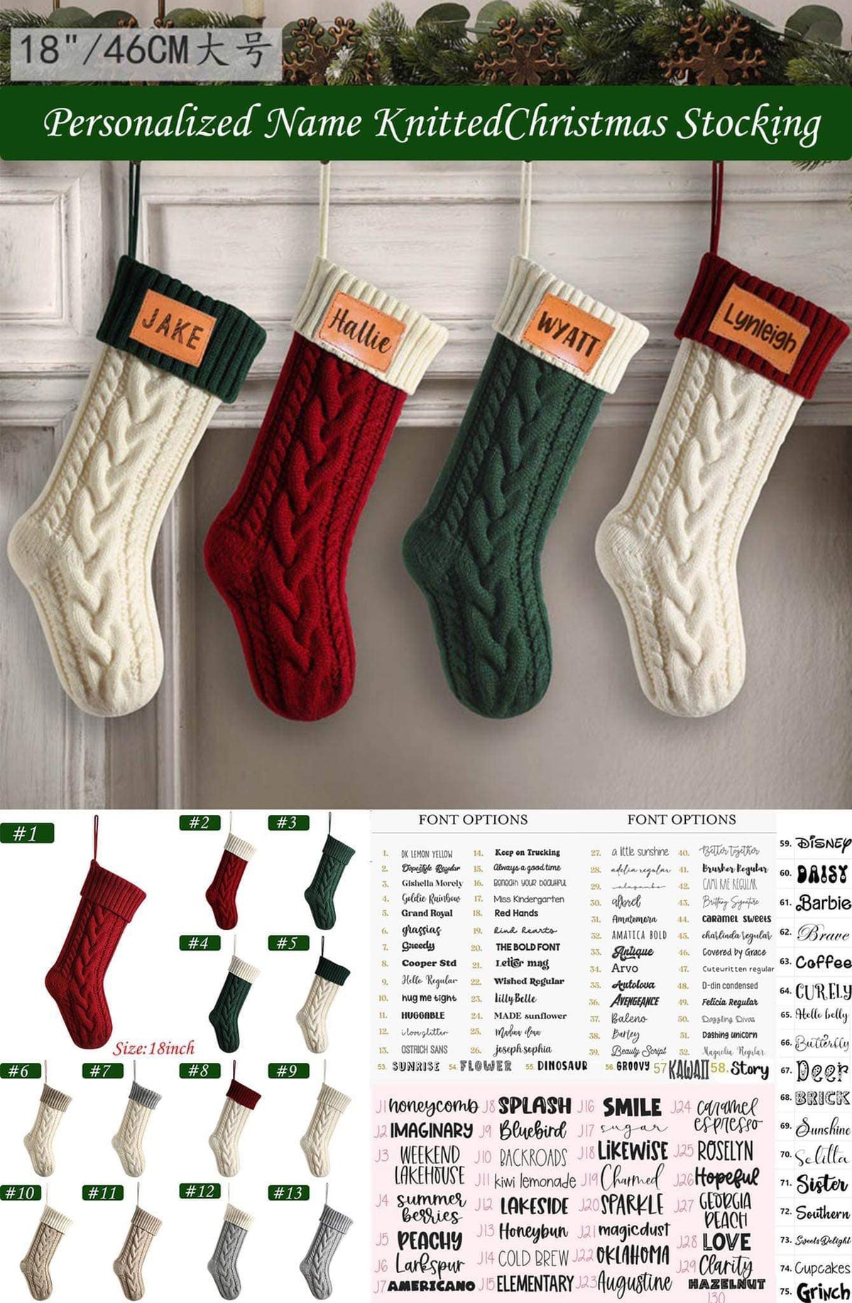 Personalized Stockings- 18"! Pre-Orders